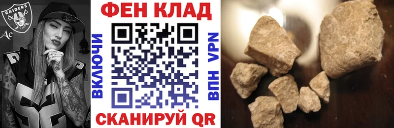 АМФ VHQ  Кувандык 
