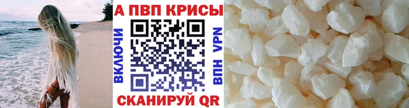 kraken сайт  Кувандык  Alpha PVP VHQ 
