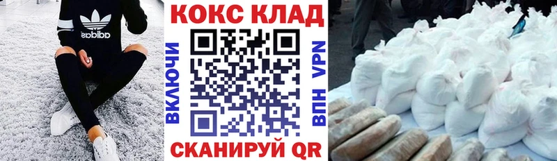 КОКАИН Колумбийский Кувандык