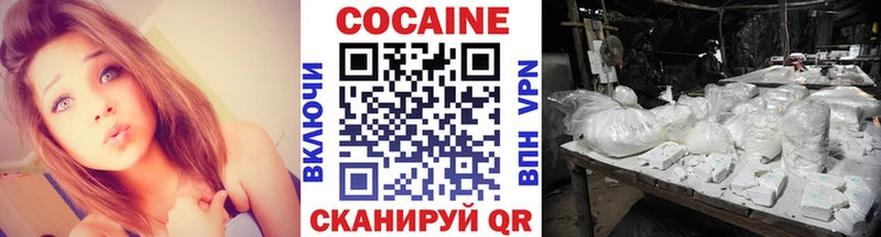 Cocaine Перу Кувандык