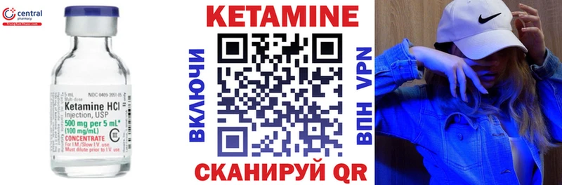 КЕТАМИН ketamine  хочу   блэк спрут как войти  Кувандык 