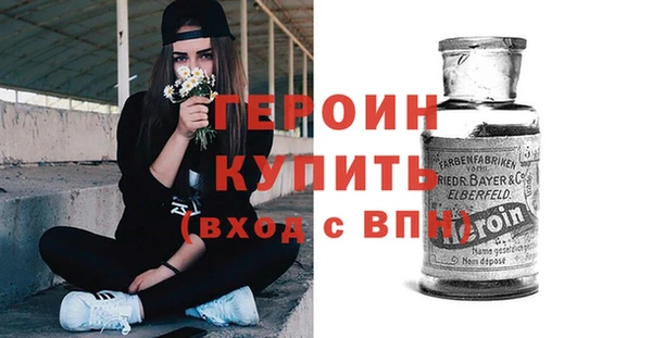 синтетический гашиш Балахна
