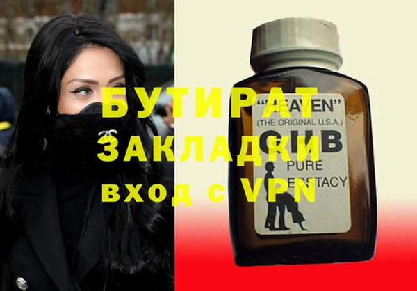 дистиллят марихуана Баксан