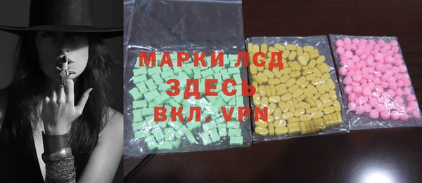 МДМА Балабаново