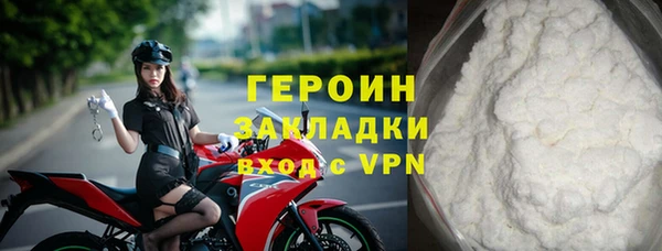 дистиллят марихуана Баксан