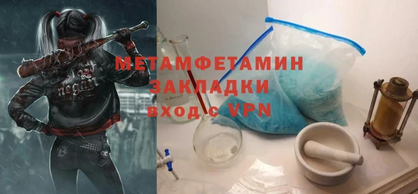 МДМА Балабаново