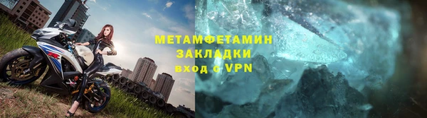 дистиллят марихуана Баксан