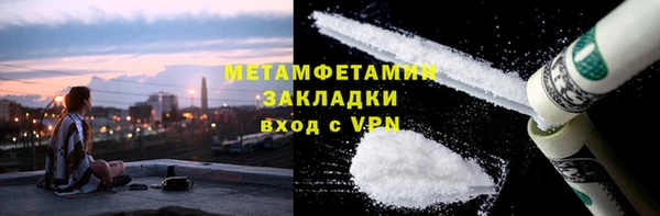 МДМА Балабаново