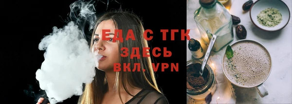 дистиллят марихуана Баксан