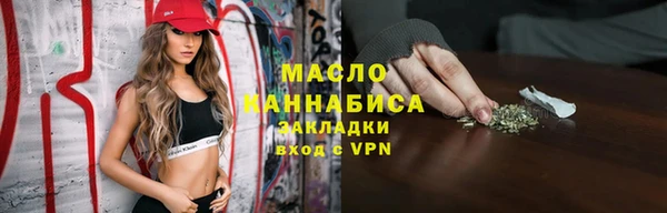 синтетический гашиш Балахна