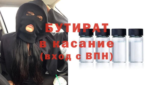 синтетический гашиш Балахна