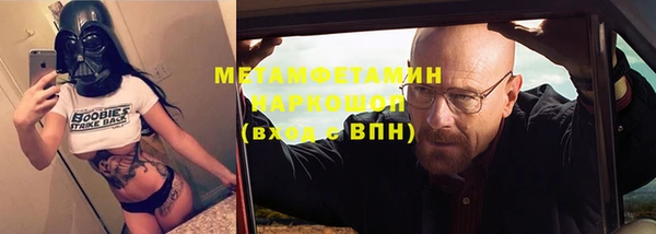 дистиллят марихуана Баксан