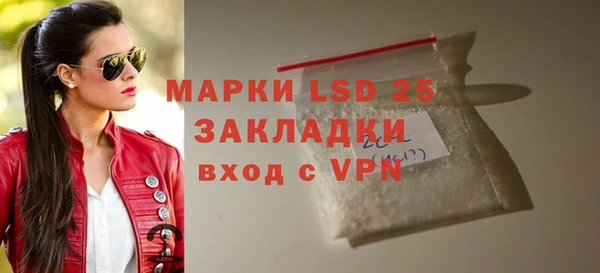 синтетический гашиш Балахна