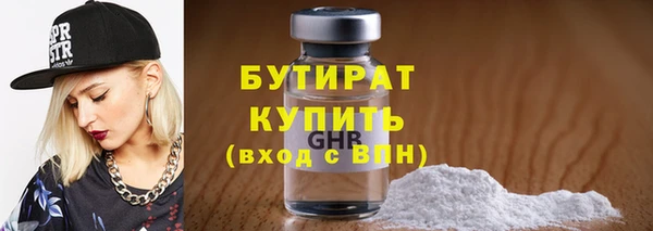 дистиллят марихуана Баксан