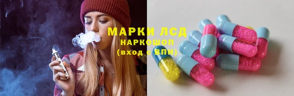 МДМА Балабаново