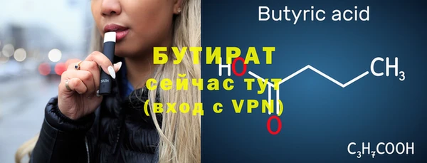 дистиллят марихуана Баксан