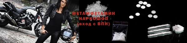 синтетический гашиш Балахна