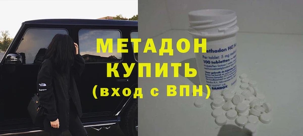 МДМА Балабаново