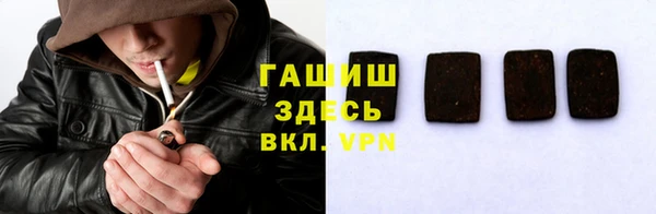 синтетический гашиш Балахна