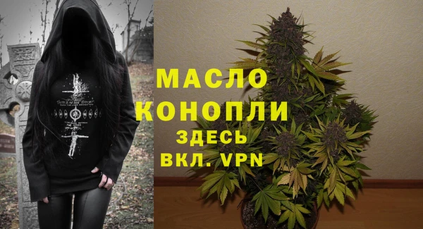 МДМА Балабаново