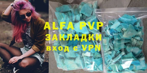 МДМА Балабаново