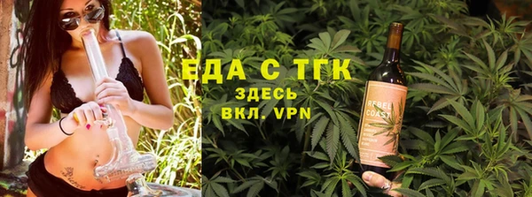 дистиллят марихуана Баксан