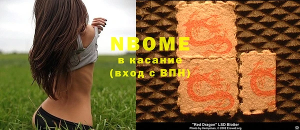 синтетический гашиш Балахна
