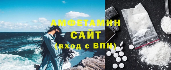 синтетический гашиш Балахна