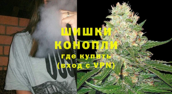 МДМА Балабаново