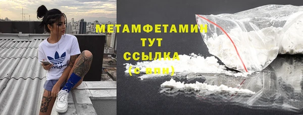 синтетический гашиш Балахна