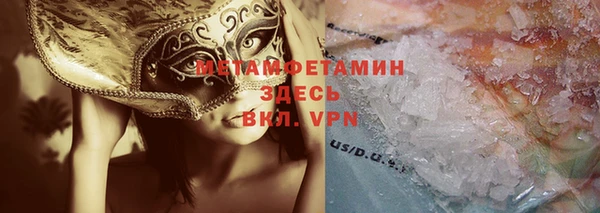 МДМА Балабаново