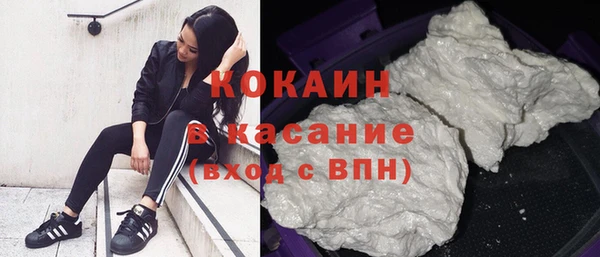 МДМА Балабаново