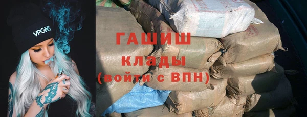 МДМА Балабаново