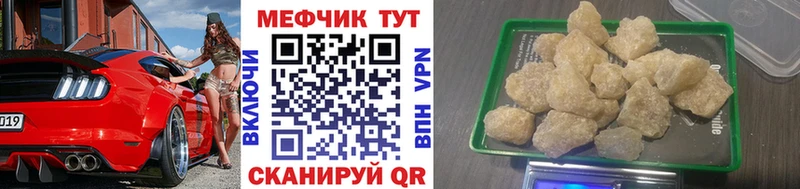МЯУ-МЯУ mephedrone  сколько стоит  Кувандык 