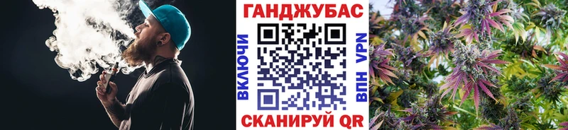 Канабис AK-47  Кувандык 